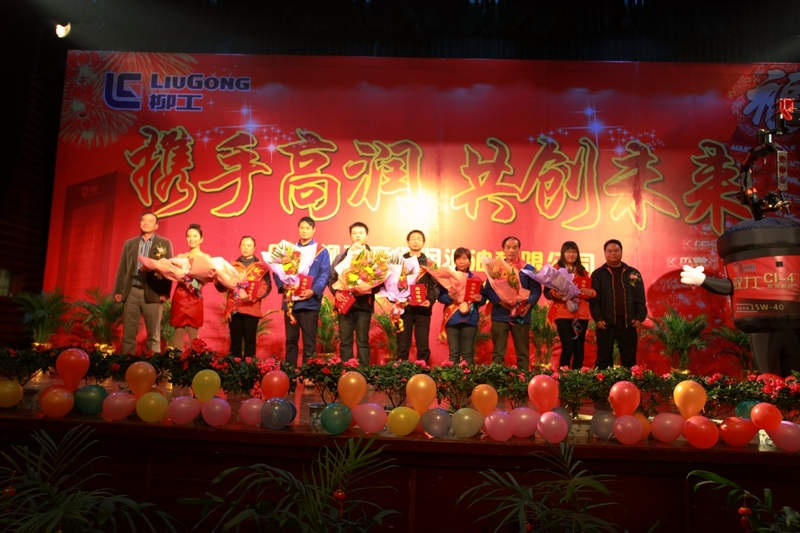 攜手高潤(rùn)，共創(chuàng)未來