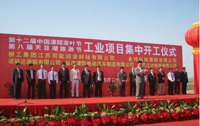 柳工高潤(rùn)華東基地20萬噸潤(rùn)滑油項(xiàng)目