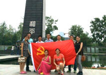 &ldquo;緬懷歷史  展望未來&rdquo;&mdash;&mdash;暨江蘇司能公司黨小組開展南京&ldquo;雨花臺(tái)烈士陵園&rdquo;和&ldquo;大屠殺紀(jì)念館&rdquo;教育實(shí)踐活動(dòng)