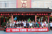 相信變革&mdash;&mdash;因?yàn)樗鼛?lái)希望