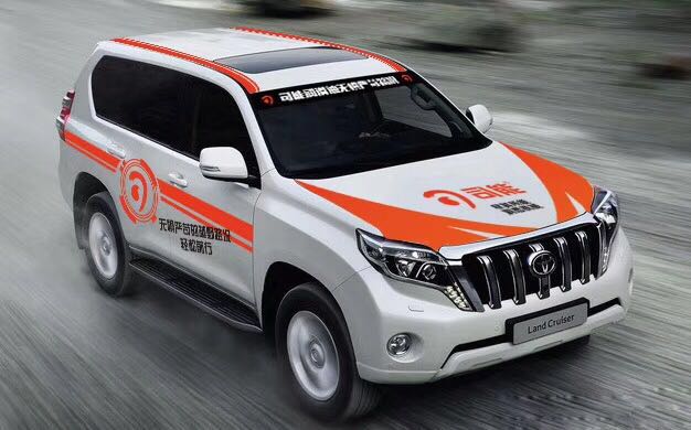 重走絲綢之路，你猜會預(yù)見誰？