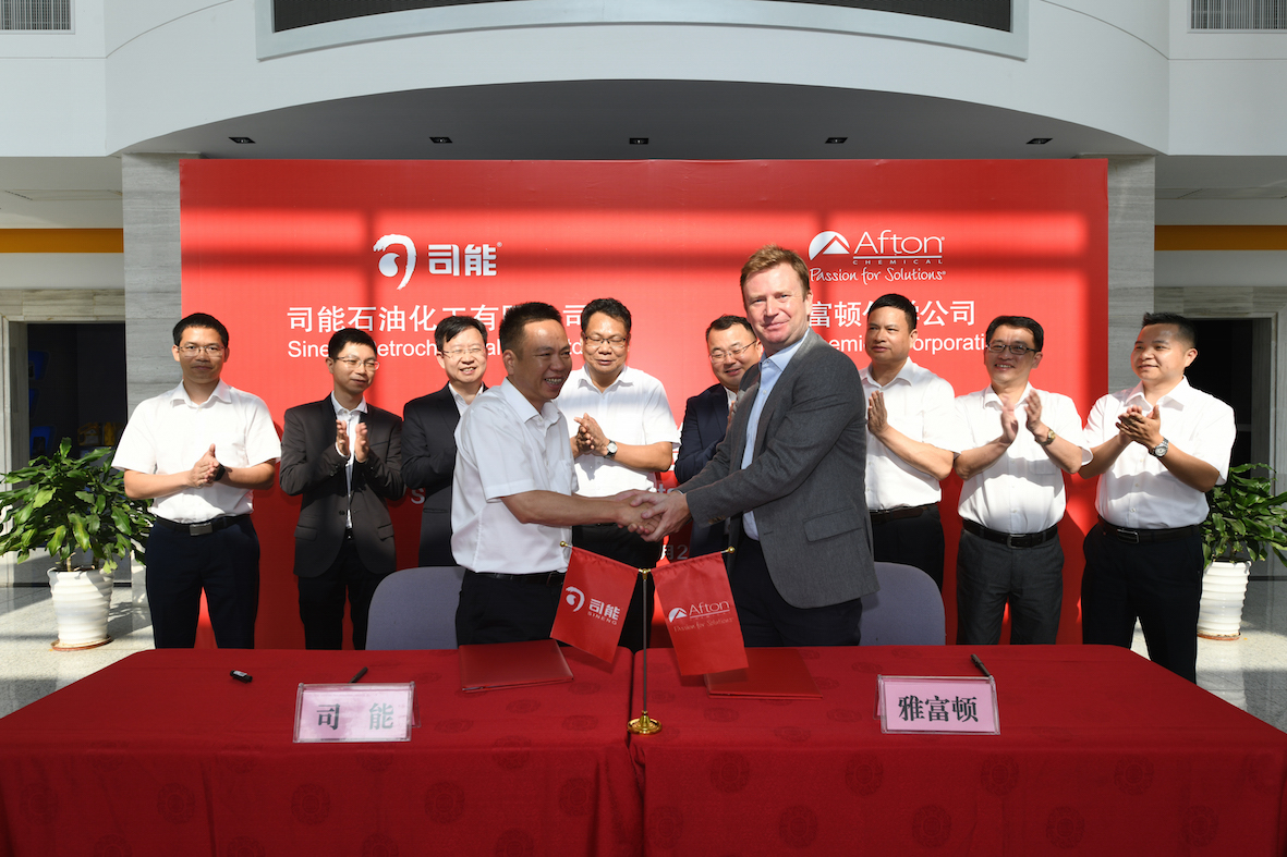 司能石化與雅富頓簽署戰(zhàn)略合作協(xié)議&mdash;&mdash; 強強聯(lián)手賦能行業(yè)發(fā)展