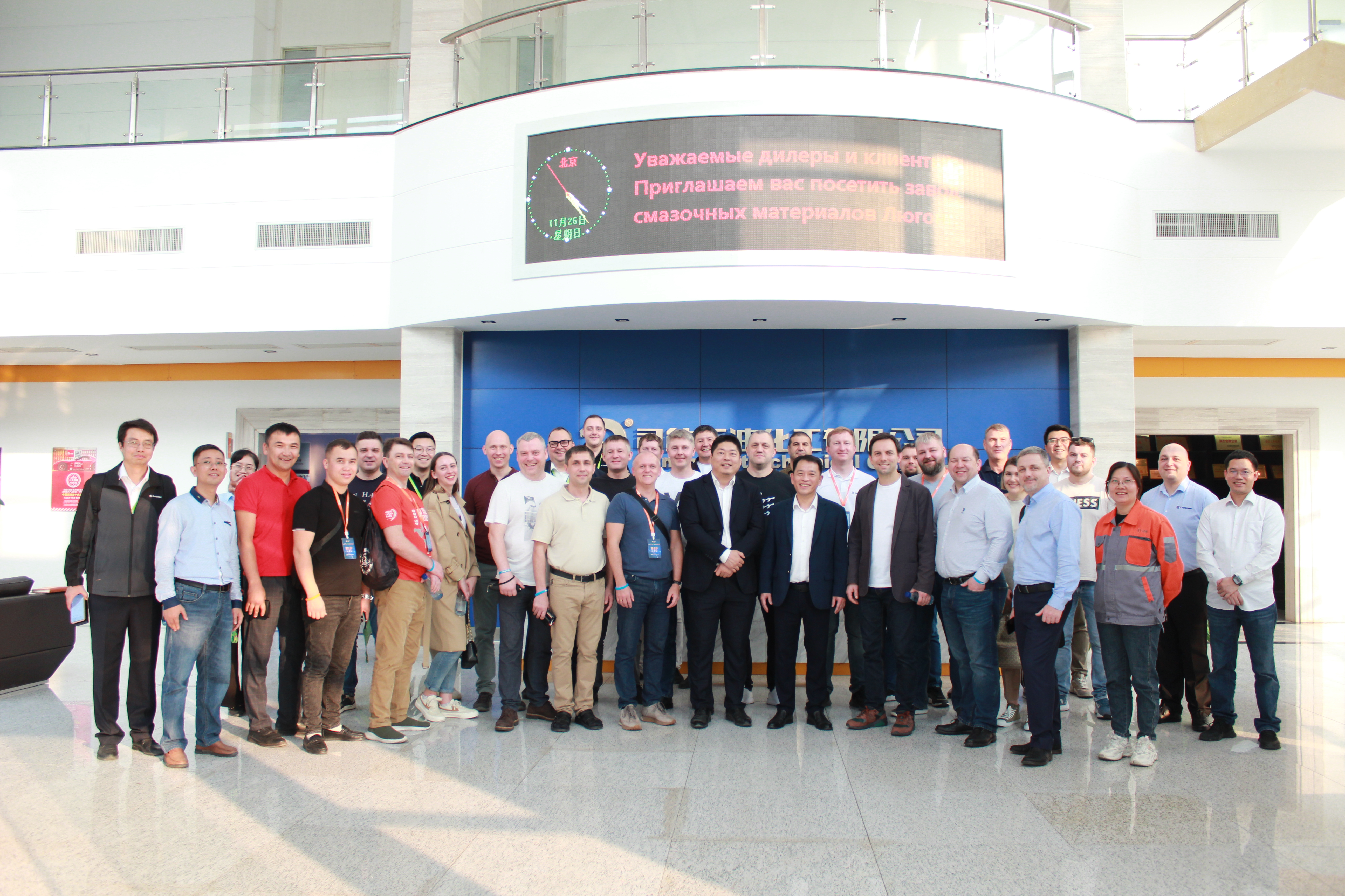 俄羅斯經(jīng)銷商一行蒞臨司能石化實地考察！