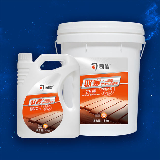 乙二醇型發(fā)動機(jī)冷卻液